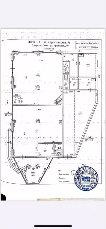 Торговая площадь в Краснодарский край, Сочи Мамайка мкр, ул. Крымская, ... - Фото 2