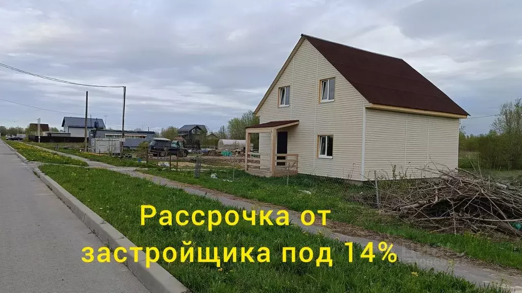 Дом в Ленинградская область, Кировское городское поселение, пос. ... - Фото 1