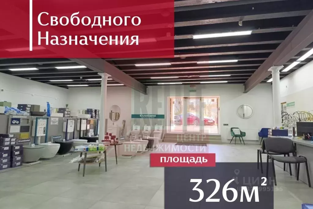 Помещение свободного назначения в Калининградская область, Калининград ... - Фото 1
