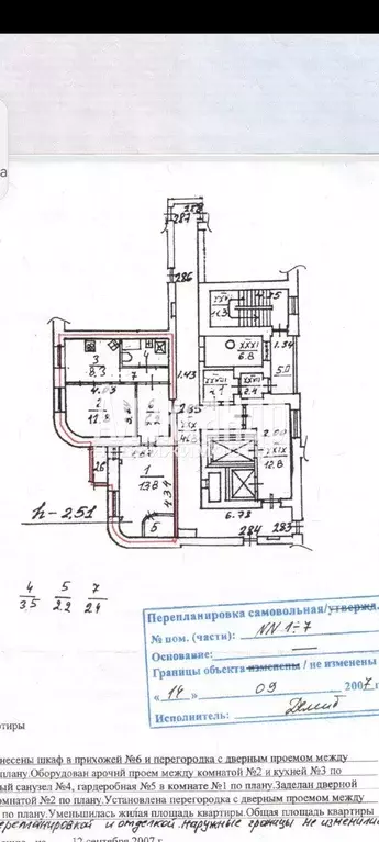 Продаётся 2-к квартира, 49 м - Фото 0