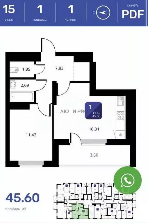 2-к кв. Башкортостан, Уфа Кремлевская ул., 50/3 (49.1 м) - Фото 2