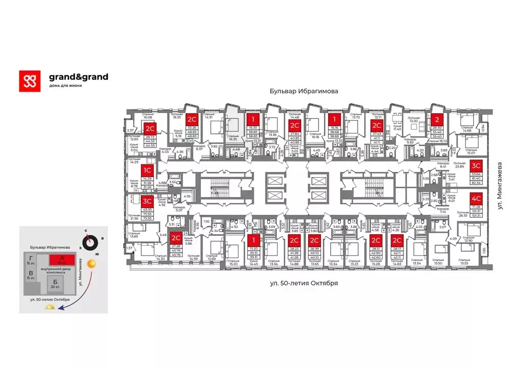1-комнатная квартира: Уфа, бульвар Ибрагимова, 90/2 (38.9 м) - Фото 2