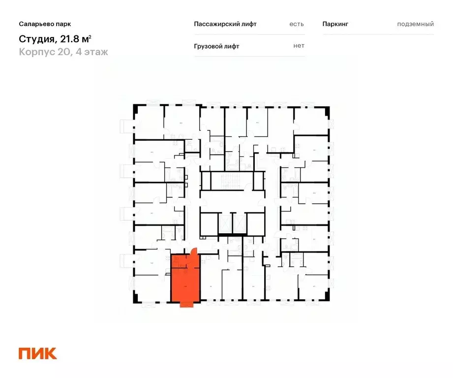 Студия Москва Московский поселение, № 76 кв-л,  (21.8 м) - Фото 1