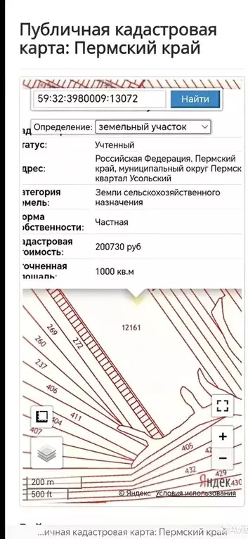 Участок в Пермский край, Пермский муниципальный округ  (10.0 сот.) - Фото 0