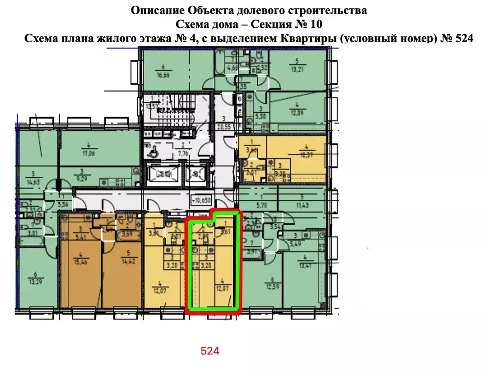 Студия Москва Северный ао, Западное Дегунино р-н, Дмитровское небо ... - Фото 0