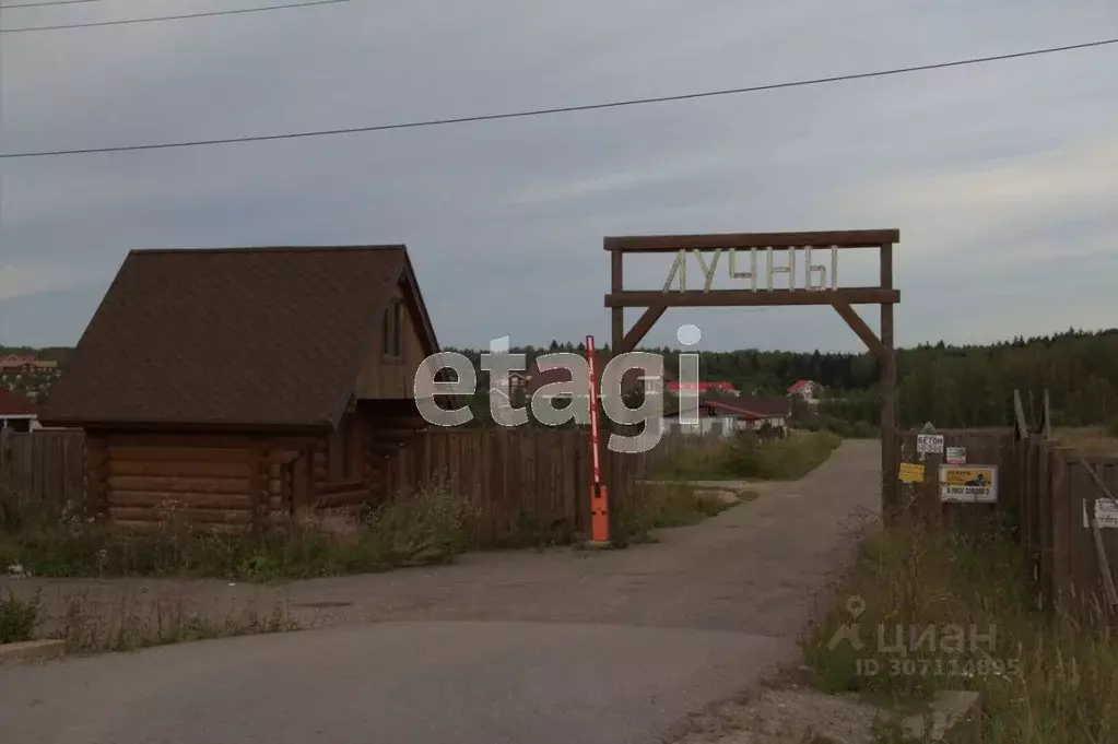 Участок в Калужская область, Боровский район, Совьяки с/пос, Солнечная ... - Фото 0