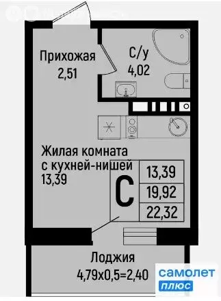 Квартира-студия: Краснодар, ЖК Станиславский (22.3 м) - Фото 1