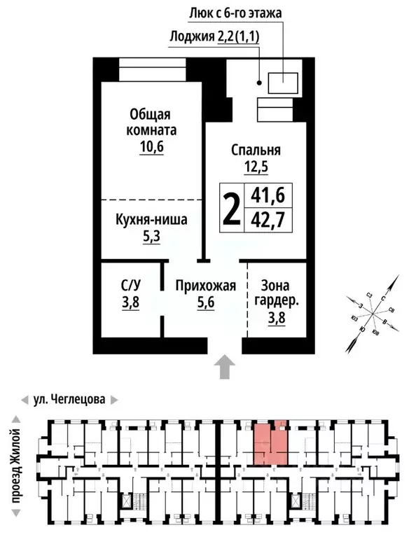 2-к кв. Алтайский край, Барнаул ул. Чеглецова, 25Ак3 (42.0 м) - Фото 0