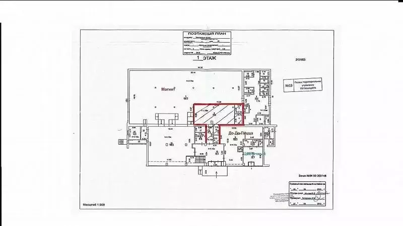 Помещение свободного назначения (120 м) - Фото 1