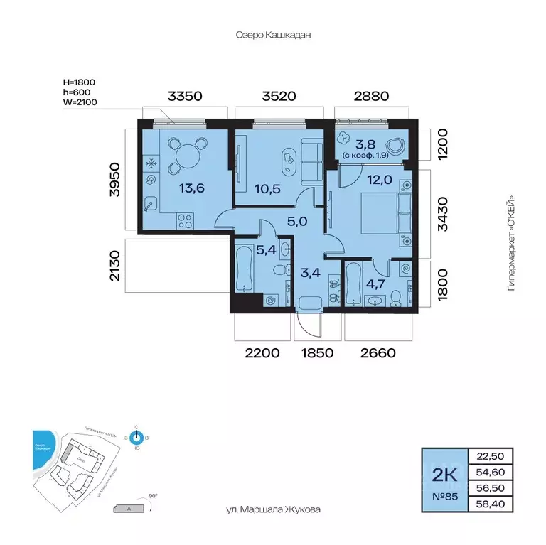 2-к кв. Башкортостан, Уфа Сипайлово жилрайон, Атлантис жилой комплекс ... - Фото 1