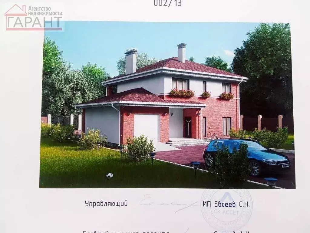 Участок в Самарская область, Волжский район, Петра Дубрава городское ... - Фото 0