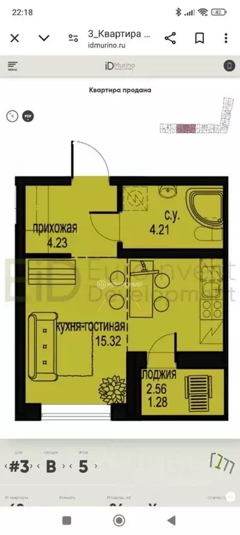 Студия Ленинградская область, Мурино Всеволожский район, просп. ... - Фото 2