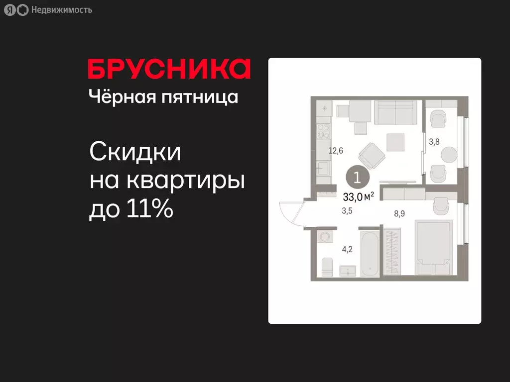 1-комнатная квартира: Курган, жилой район Центральный, ЖК Дом Кино (33 ... - Фото 1