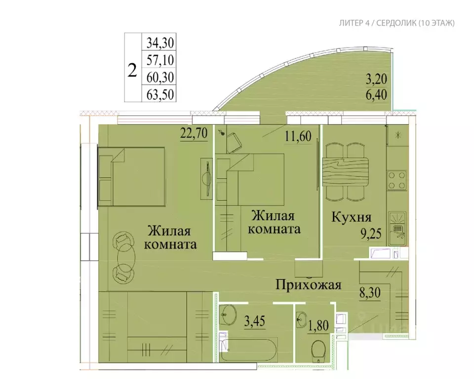 2-к кв. Ивановская область, Иваново Самоцветы мкр, 4 (63.5 м) - Фото 0