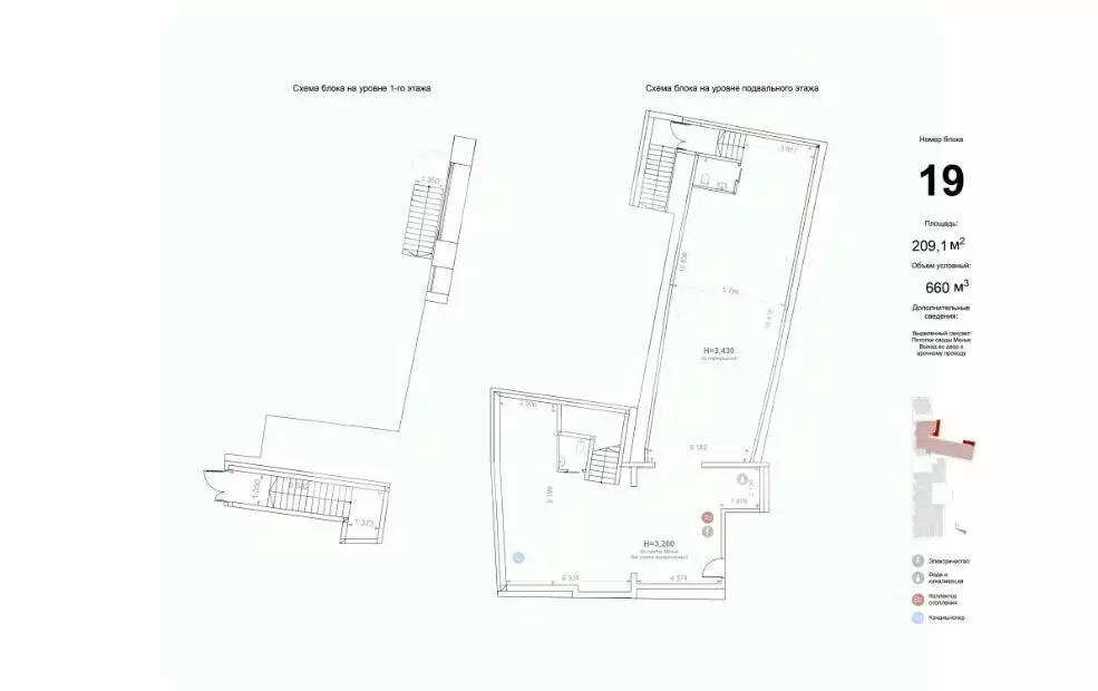Помещение свободного назначения в Москва ул. Солянка, 2/6 (209 м) - Фото 2