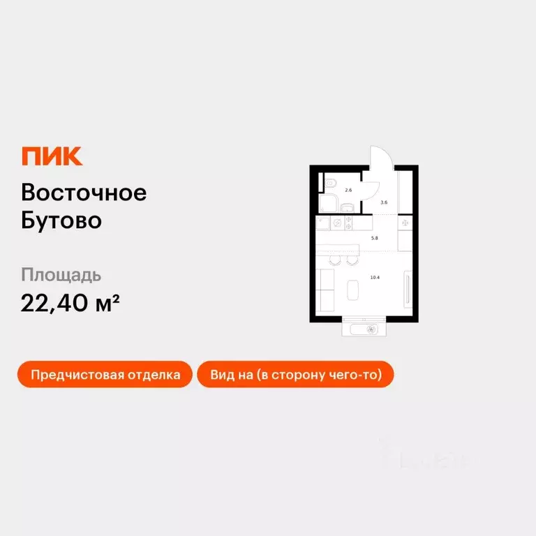 Студия Московская область, Ленинский городской округ, Боброво пгт ... - Фото 1