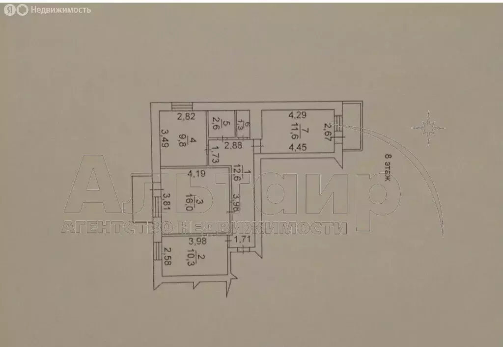 3-комнатная квартира: Батайск, улица Герцена, 35 (64 м) - Фото 1