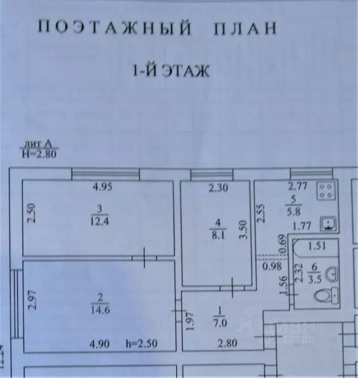 3-к кв. Краснодарский край, Абинский район, Ахтырское городское ... - Фото 1