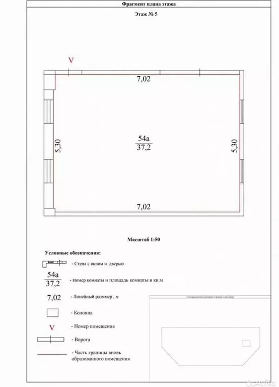 Помещение свободного назначения в Москва ул. Брусилова, 23 (40 м) - Фото 0