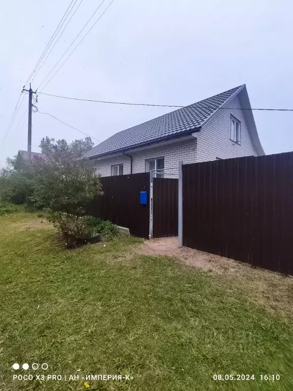 Дом в Смоленская область, Ярцево Красноармейская ул., 51 (156 м) - Фото 1