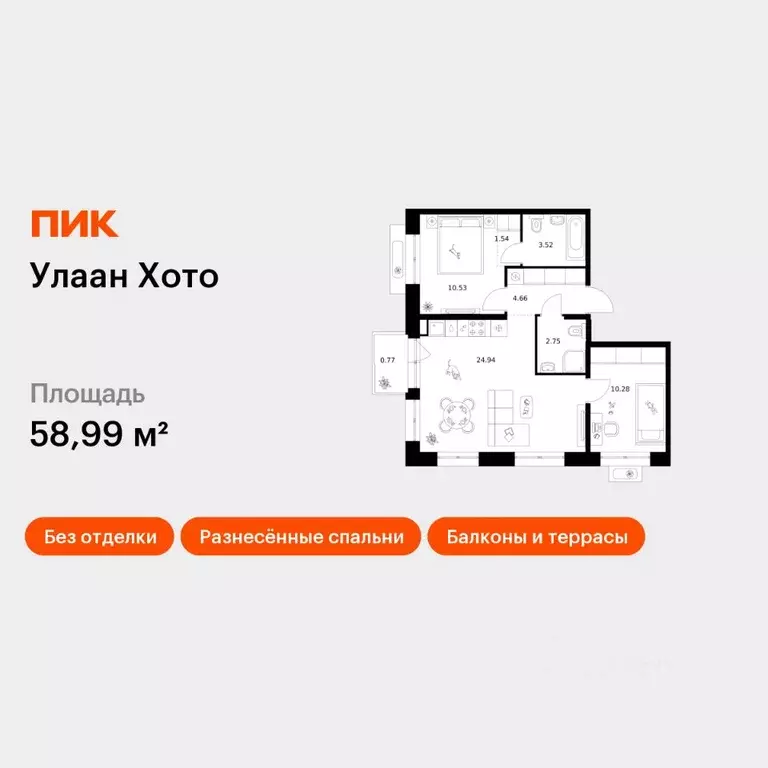 2-к кв. Бурятия, Улан-Удэ Советская ул., 9 (58.99 м) - Фото 1