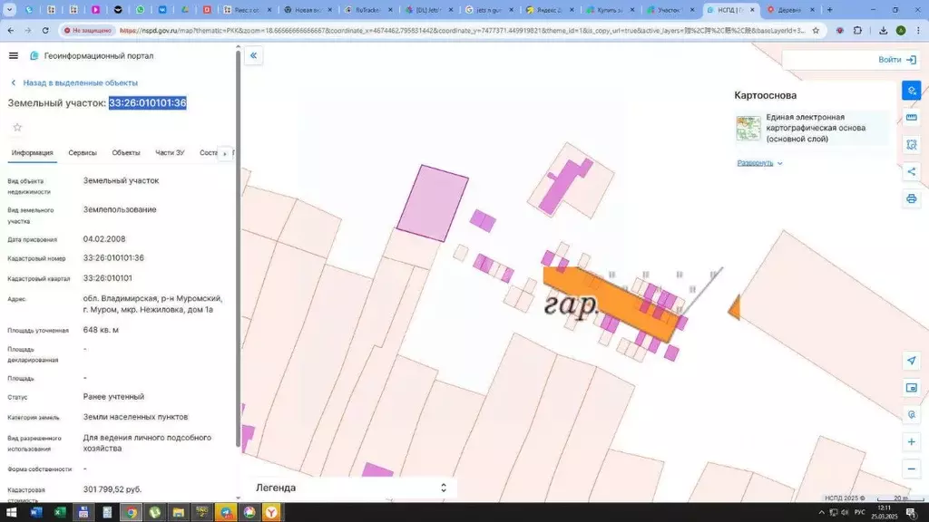 Участок в Владимирская область, Муром д. Нежиловка,  (6.5 сот.) - Фото 1
