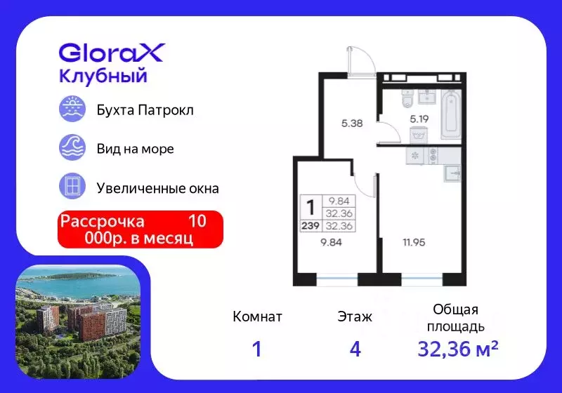 1-к кв. Приморский край, Владивосток Катерная ул., 31/2 (32.36 м) - Фото 1