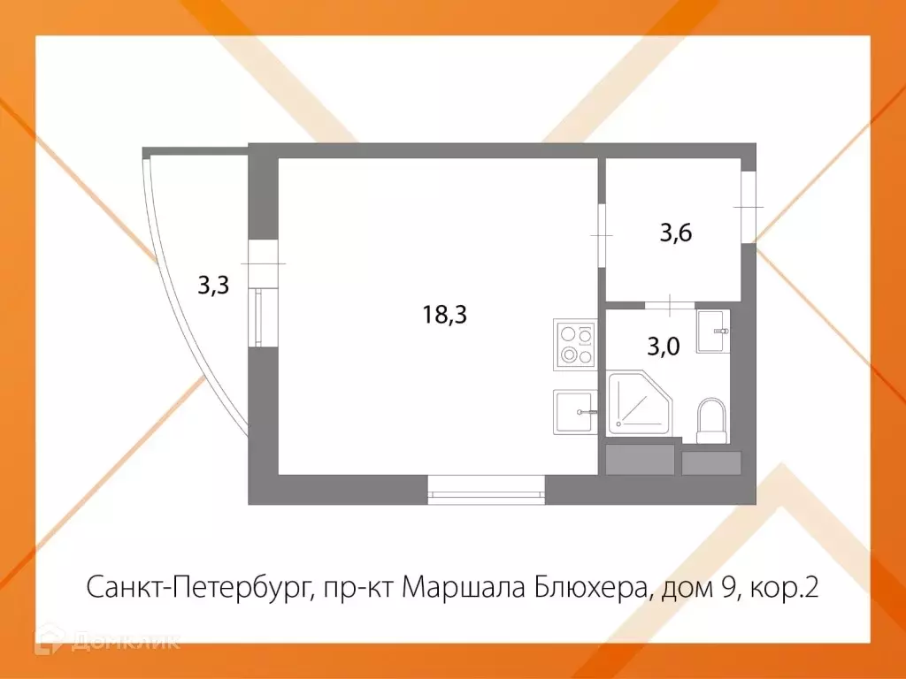 Продаётся квартира-студия, 24.9 м - Фото 1