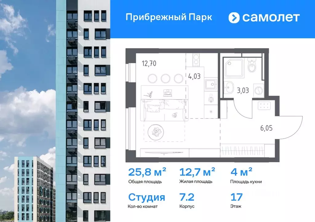 Студия Московская область, Домодедово городской округ, с. Ям ул. ... - Фото 1