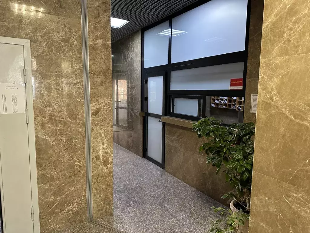 1-к кв. Московская область, Наро-Фоминск пл. Свободы, 4 (38.0 м) - Фото 2