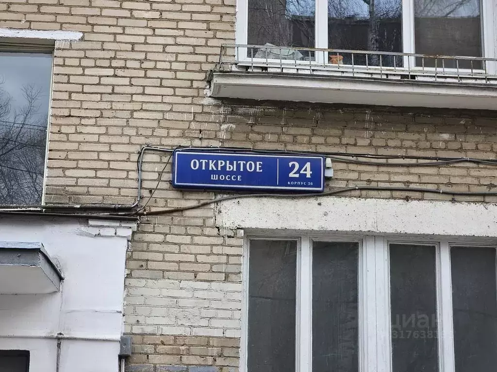 Помещение свободного назначения в Москва Открытое ш., 24К36 (279 м) - Фото 1