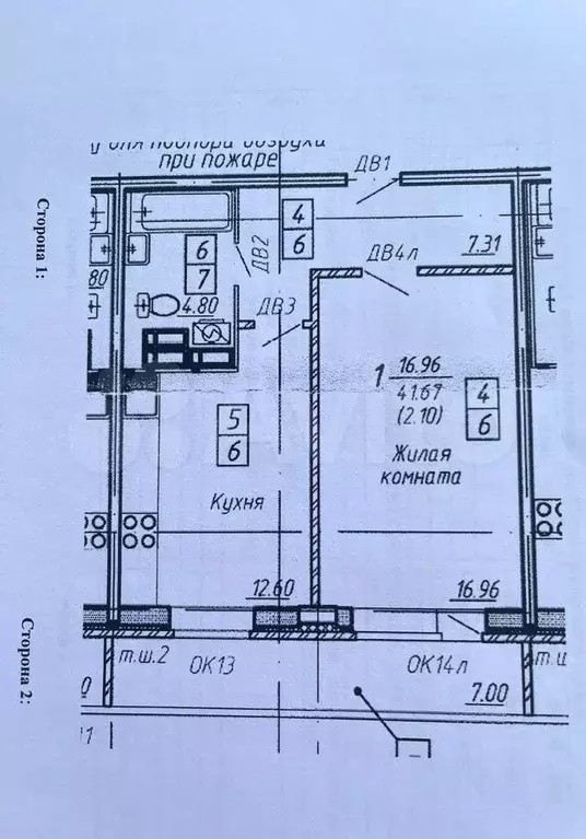 1-к. квартира, 41 м, 7/17 эт. - Фото 0