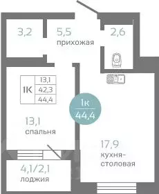1-к кв. Красноярский край, Красноярск ул. Авиаторов, 7/2 (44.4 м) - Фото 0