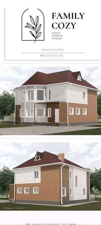 Дом в Хабаровск, Шилкинская улица, 4 (232 м) - Фото 1