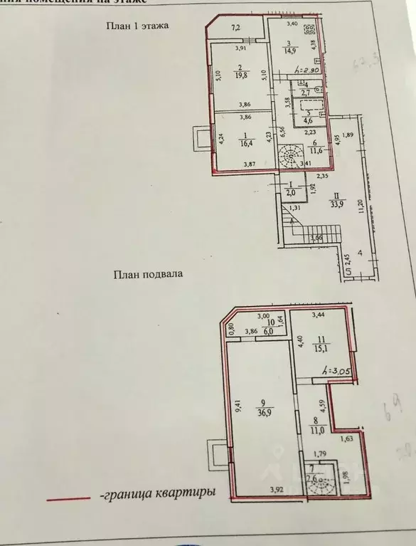 4-к кв. Санкт-Петербург, Санкт-Петербург, Сестрорецк ул. Всеволода ... - Фото 1