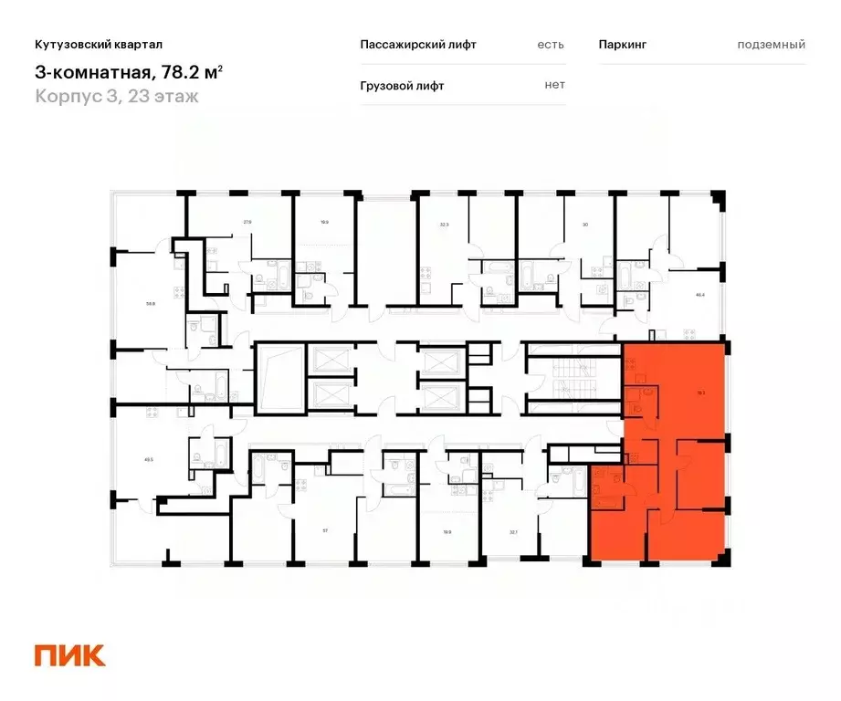 3-к кв. Москва ул. Ивана Франко, 20к3 (78.2 м) - Фото 1