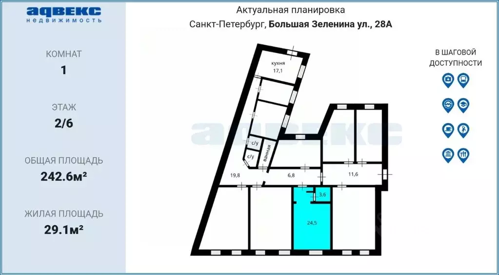 Комната Санкт-Петербург ул. Большая Зеленина, 26 (29.1 м) - Фото 2