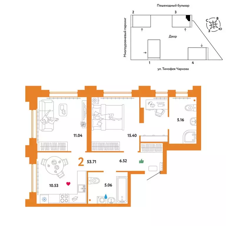 2-комнатная квартира: Тюмень, улица Тимофея Чаркова, 93 (53.71 м) - Фото 0