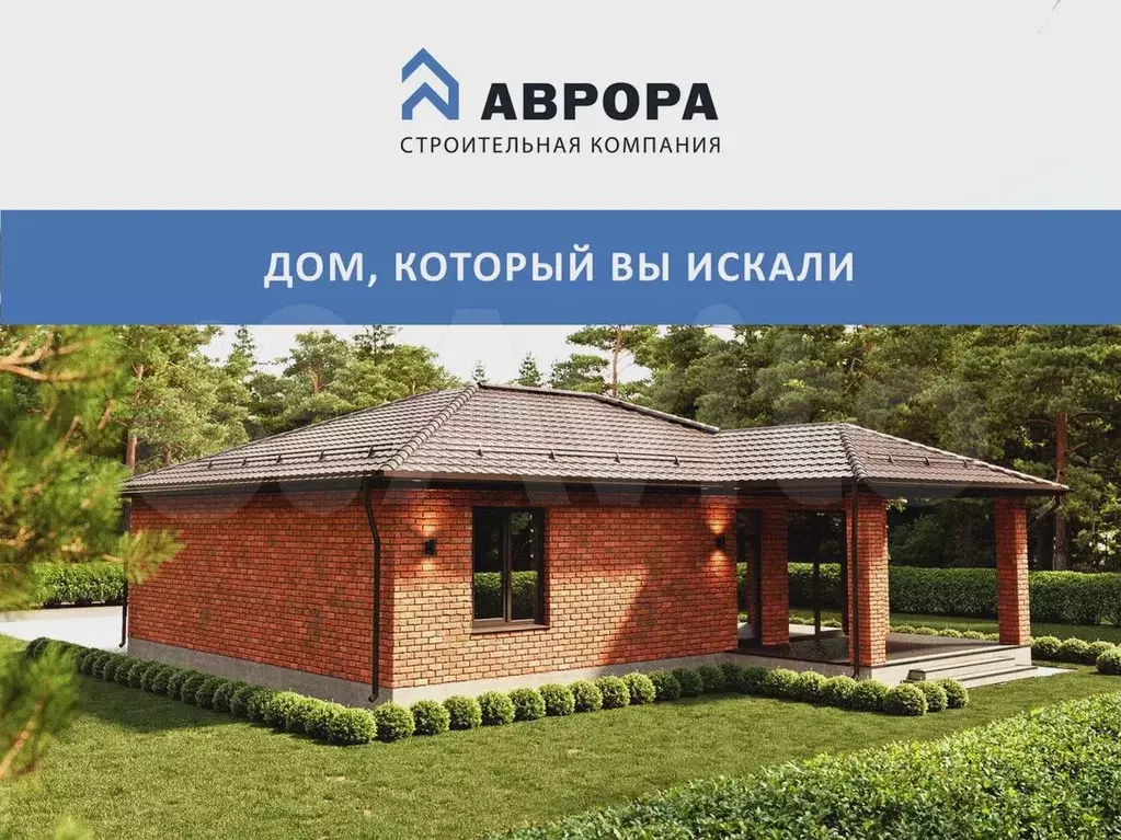Дом 116 м на участке 5,5 сот. - Фото 1