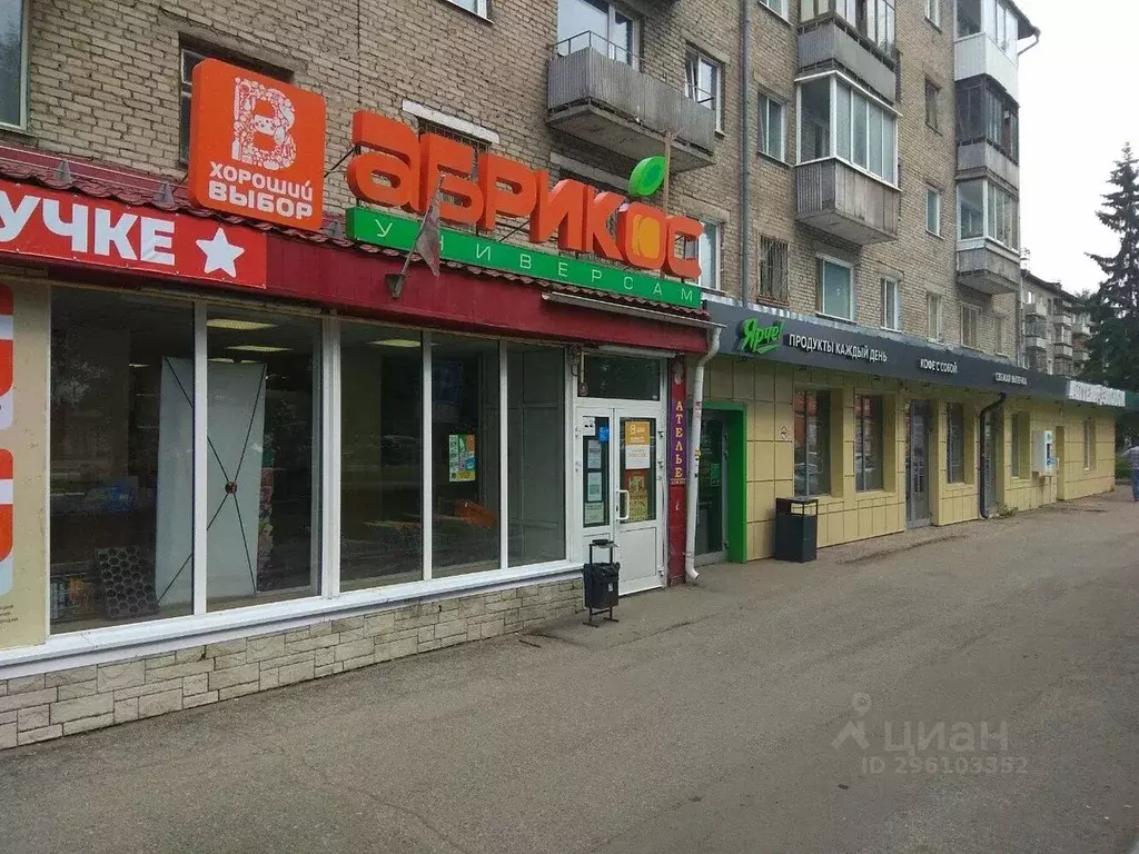 Торговая площадь в Томская область, Томск тракт Иркутский, 74 (150 м) - Фото 1