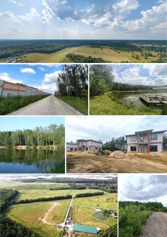 Участок в Московская область, Богородский городской округ, Новое ... - Фото 0