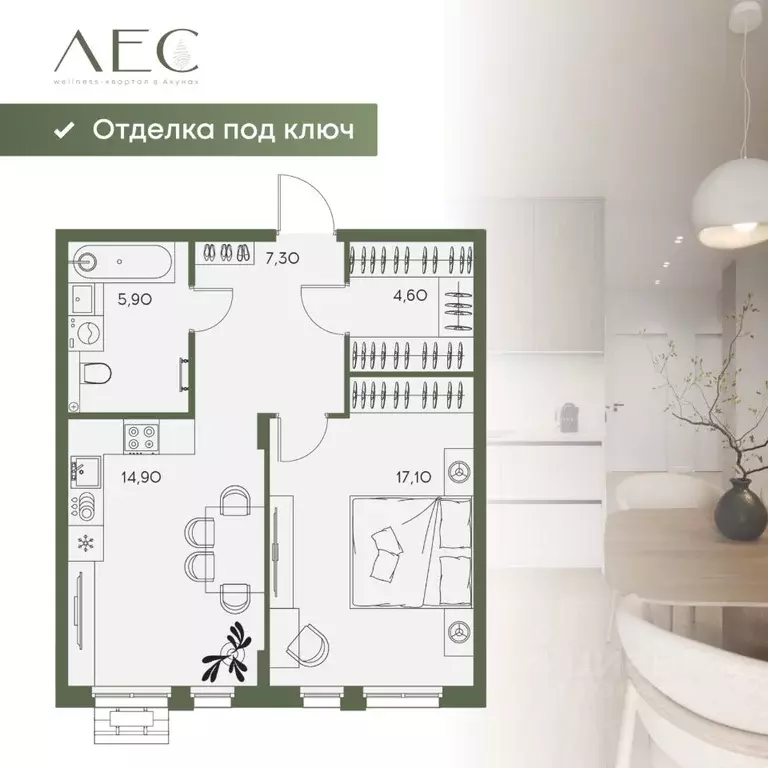 1-к кв. Пензенская область, Пенза Засурье мкр, Лес жилой комплекс ... - Фото 2