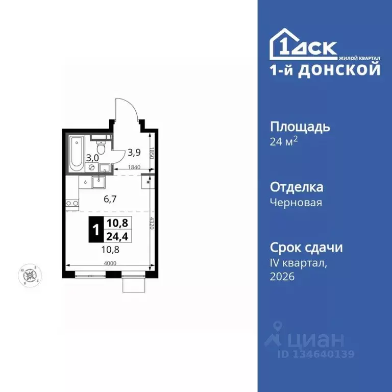 1-к кв. Московская область, Ленинский городской округ, д. Сапроново ... - Фото 0