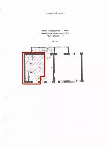 Офис в Нижегородская область, Нижний Новгород Советская ул., 18 (121 ... - Фото 1