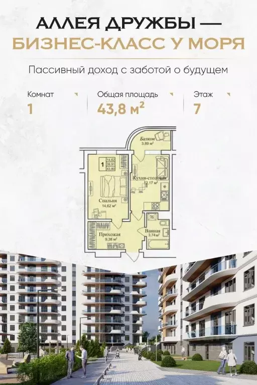 1-к кв. Крым, Евпатория городской округ, Заозерное пгт  (43.8 м) - Фото 0