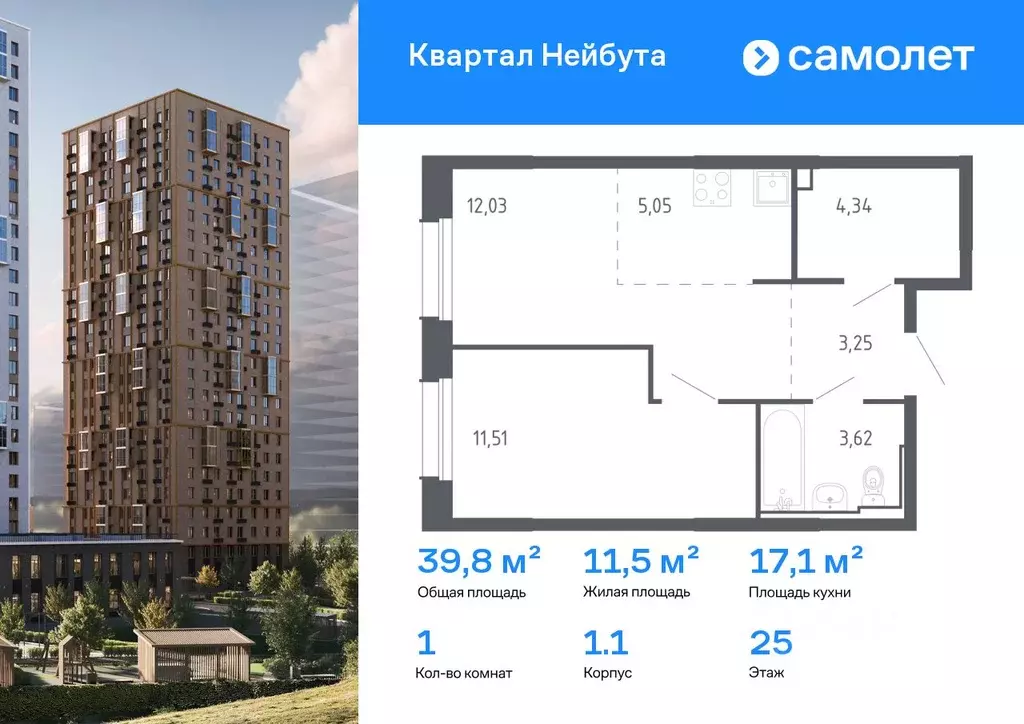 1-к кв. Приморский край, Владивосток Квартал Нейбута жилой комплекс ... - Фото 1