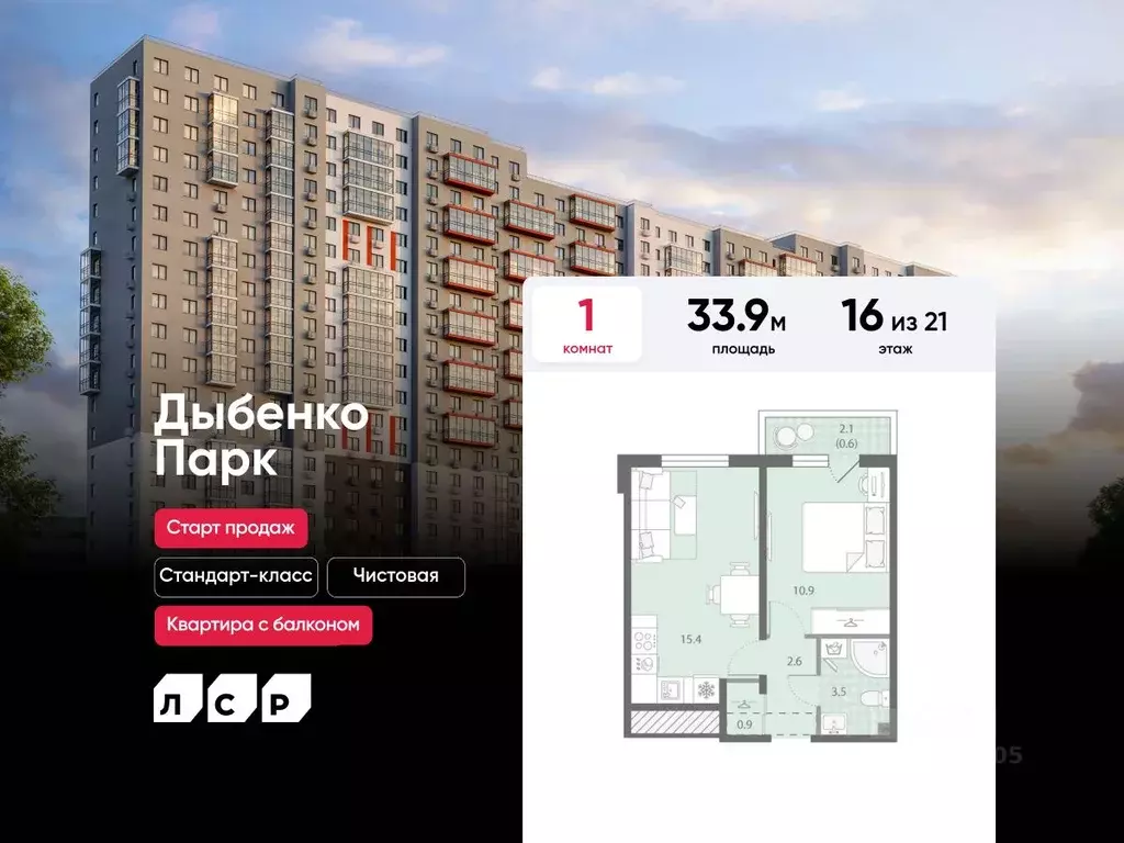 1-к кв. Санкт-Петербург Товарищеский просп., 38Б (33.9 м) - Фото 0