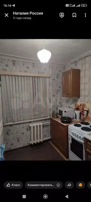 1-к. квартира, 33 м, 3/5 эт. - Фото 1