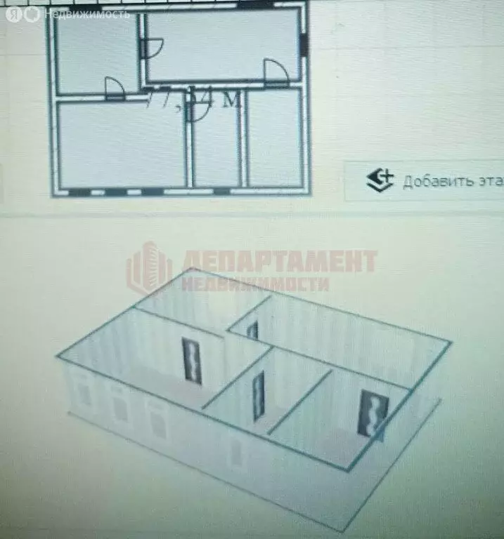 Дом в Астрахань, Владимировская улица, 20 (78.7 м) - Фото 1