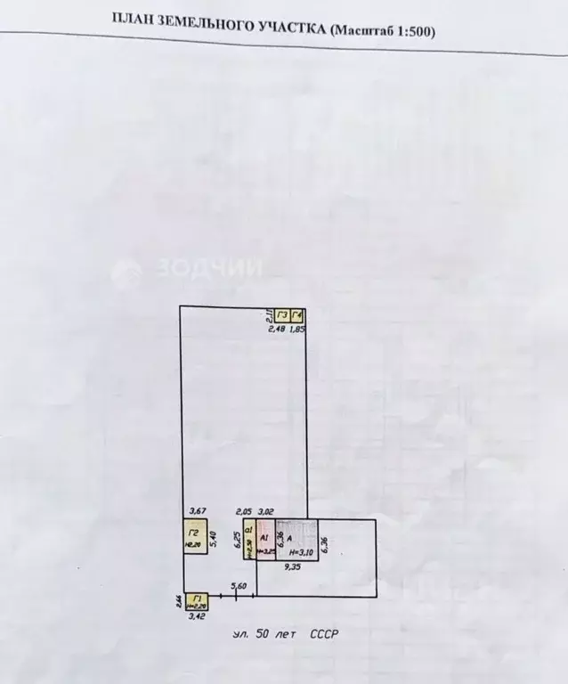 3-к кв. Чувашия, Чебоксарский муниципальный округ, Кугеси пгт ул. 50 ... - Фото 1